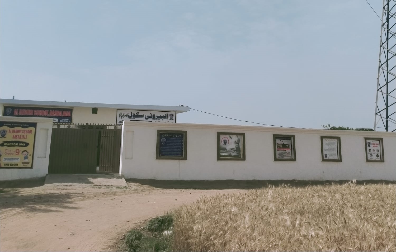 The community school set up by Faisal