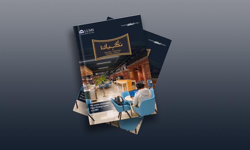 Read the latest issue of Nigehbaan!