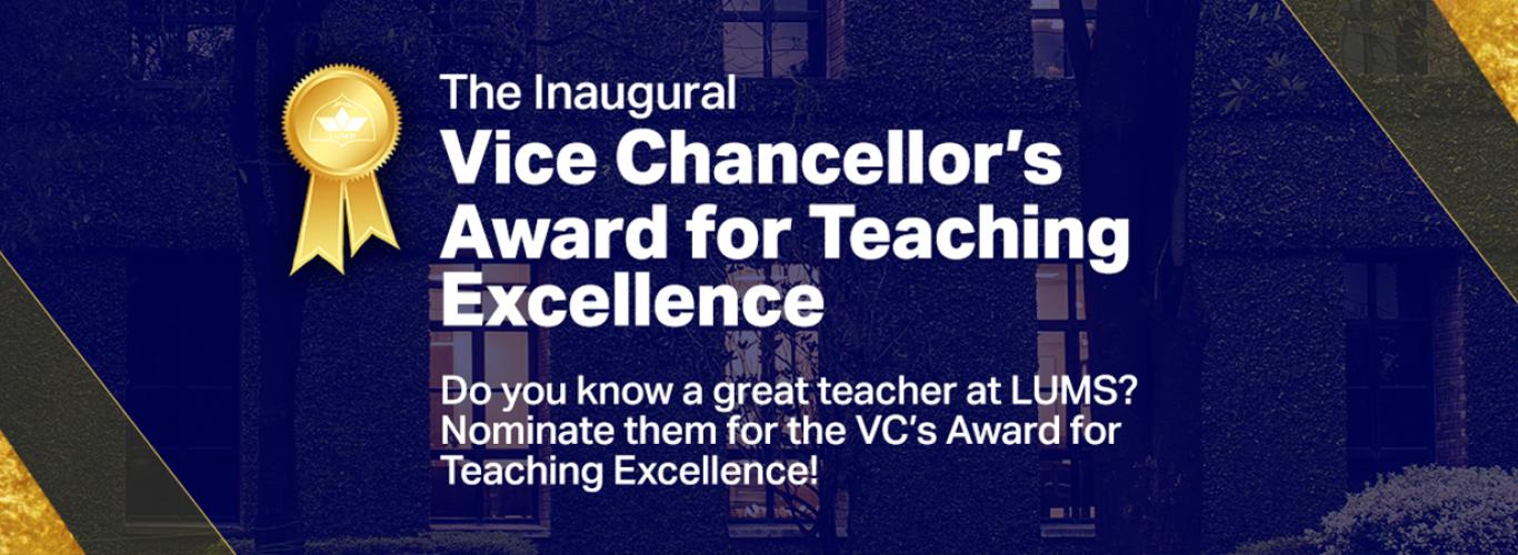 LUMS Vice Chancellors Award
