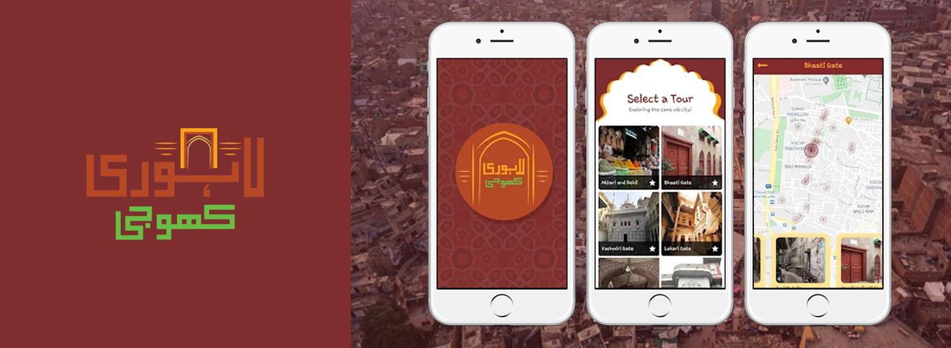 The recently launched app, Lahori Khoji, is the perfect partner for those eager to explore the androon shehr of Lahore.