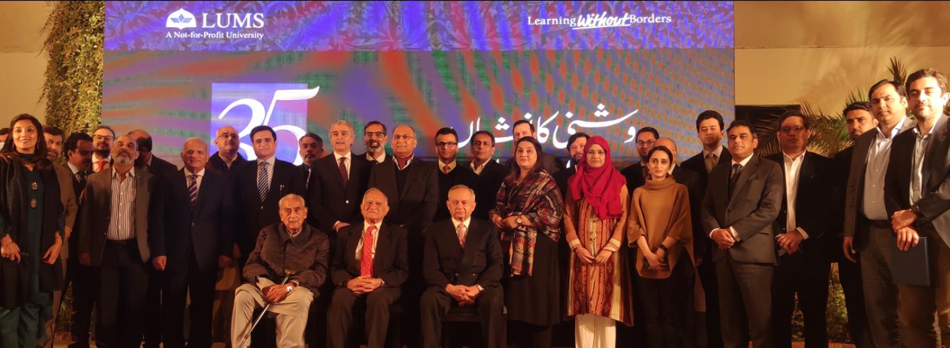 LUMS Commemorates its 35-Year Association with Industry Partners