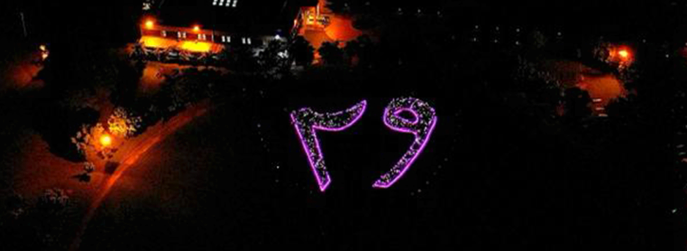 LUMS Welcomes the Class of 2029 at Orientation 2025