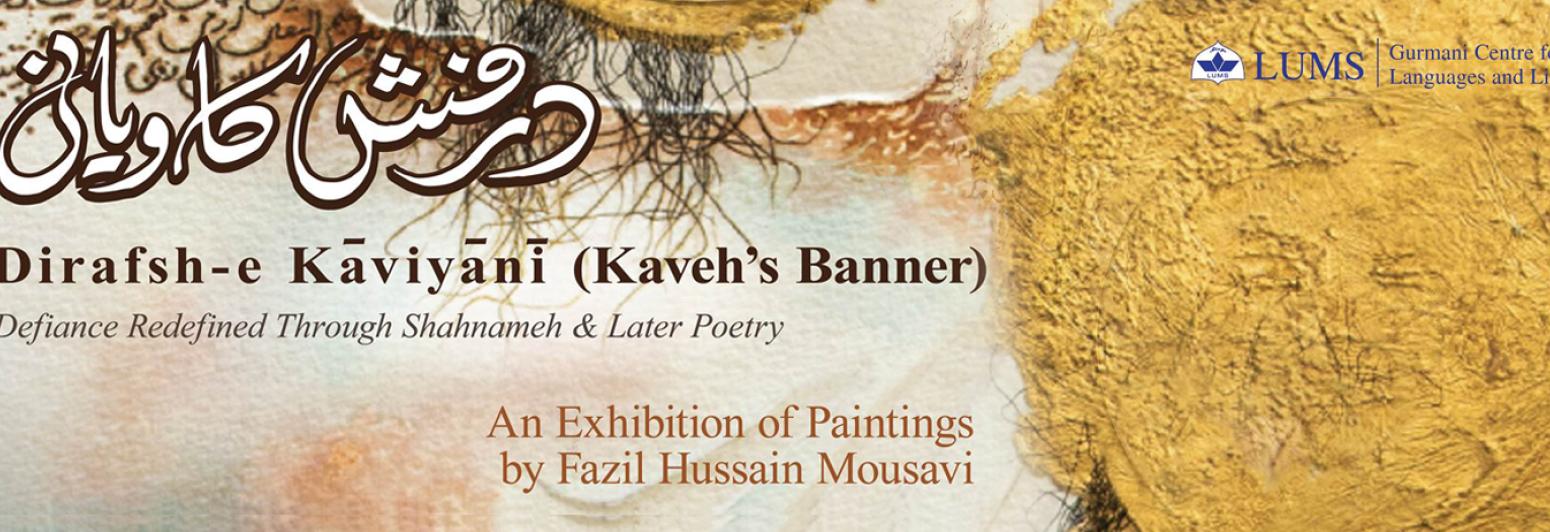 Poster of Exhibition; Gold on off white