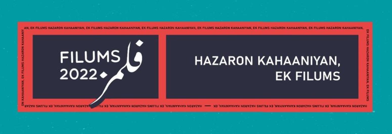 Get Ready for FILUMS 2022 - International Film Festival