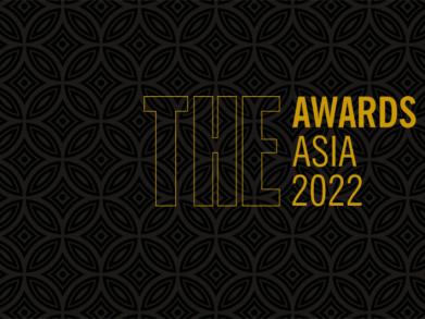 LUMS Shortlisted for Times Higher Education Awards Asia 2022