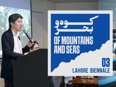 LUMS Collaborates with Lahore Biennale to Drive Climate Awareness