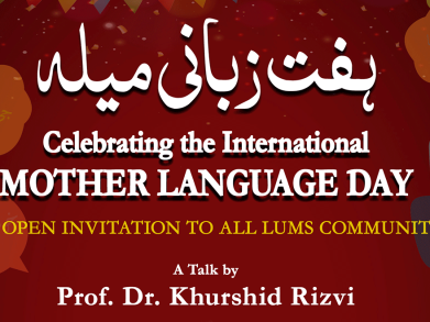 Haft Zubani Mela–Celebrating the International Mother Language Day 